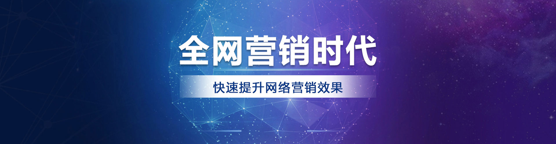宽甸信息流开户