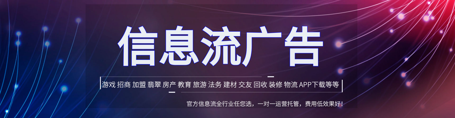宽甸sem竞价员